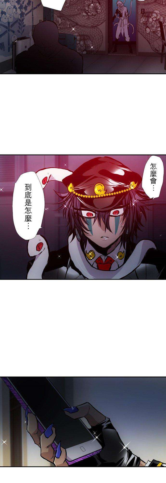 黑白来看守所395话 顺从命运者