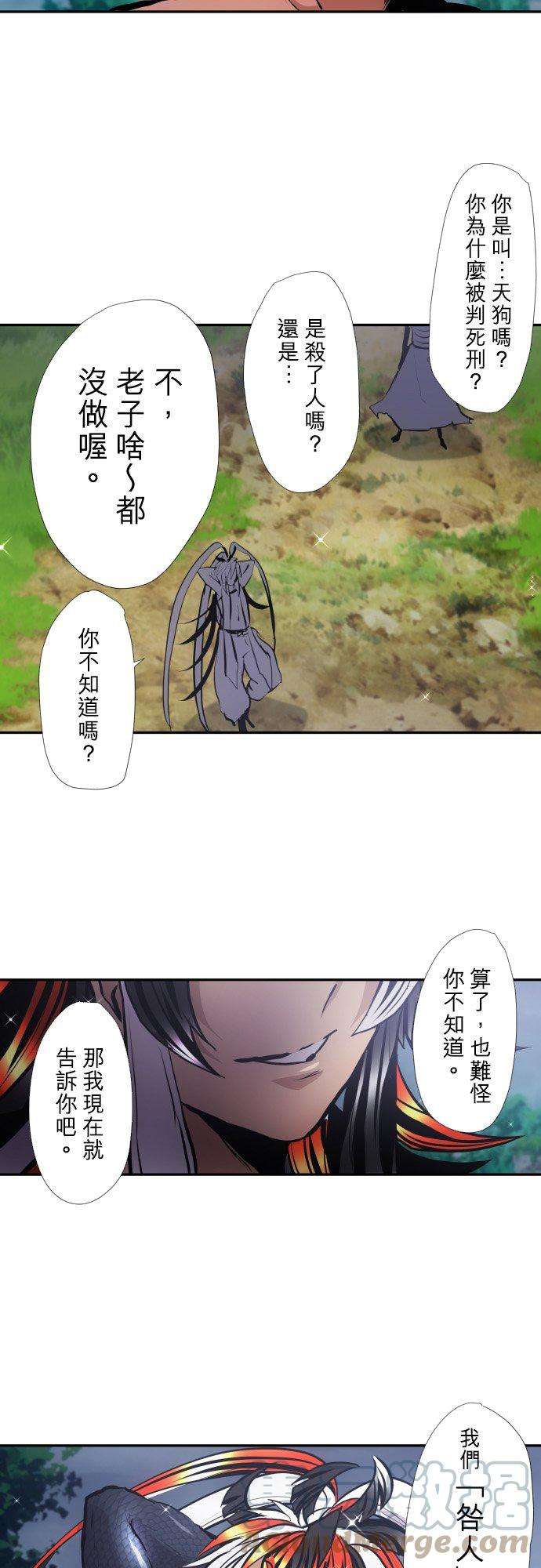 黑白来看守所395话 顺从命运者