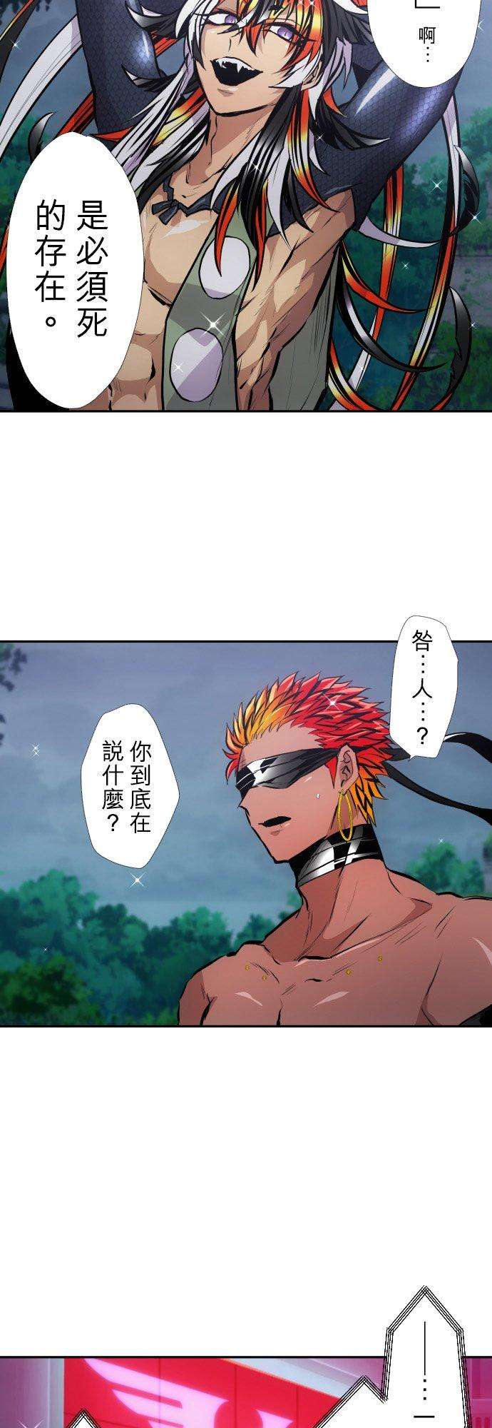 黑白来看守所395话 顺从命运者