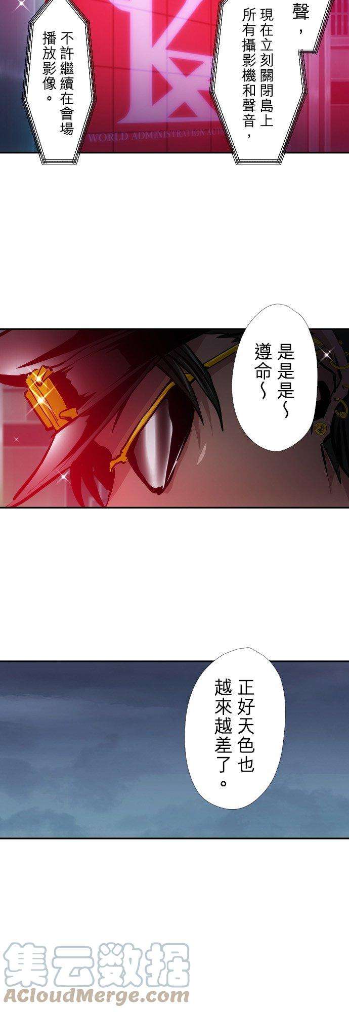 黑白来看守所395话 顺从命运者