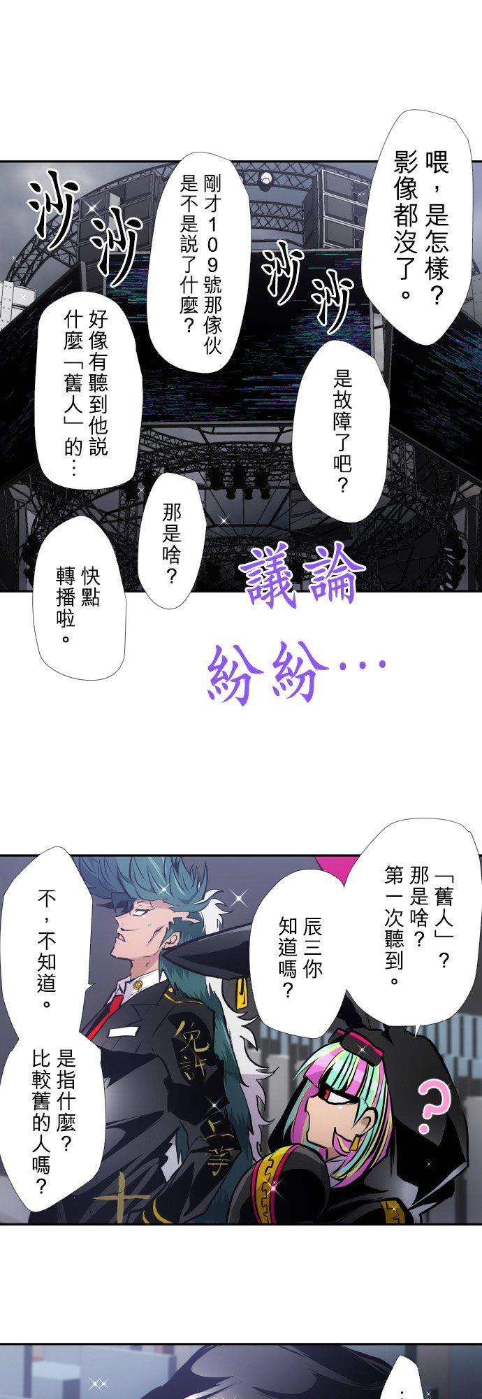 黑白来看守所395话 顺从命运者