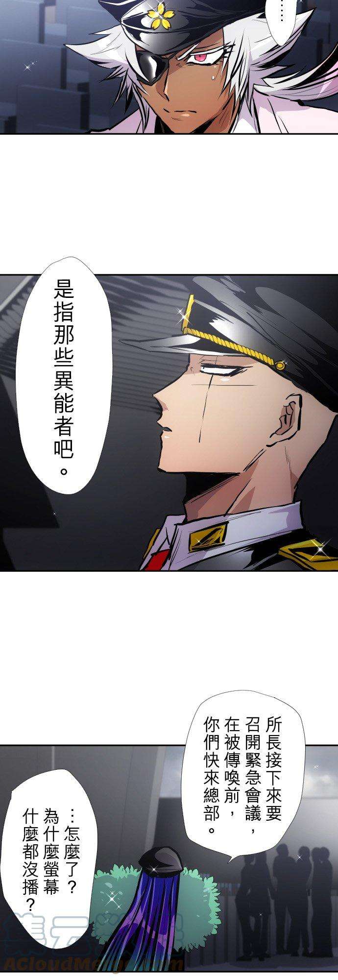 黑白来看守所395话 顺从命运者