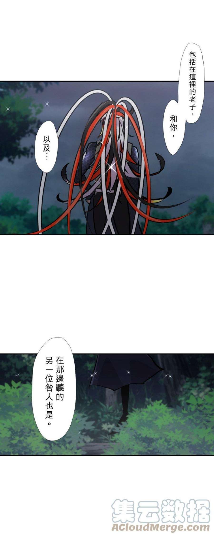 黑白来看守所396话 完全迷路