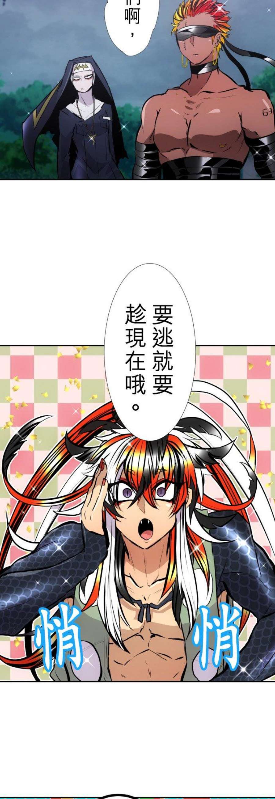 黑白来看守所396话 完全迷路