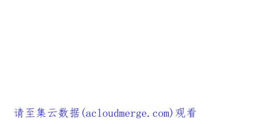 黑白来看守所396话 完全迷路