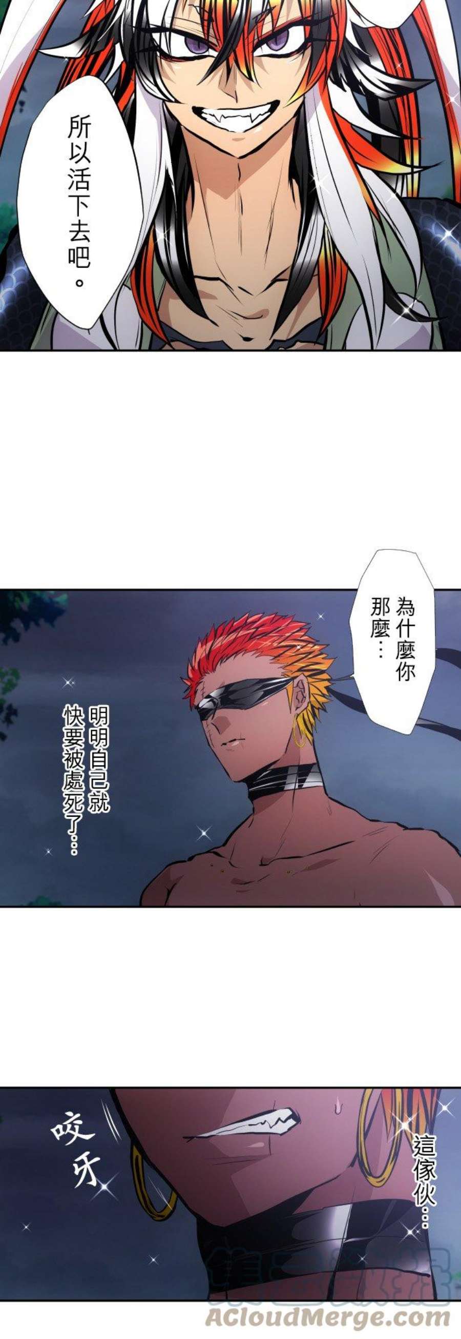 黑白来看守所397话 走为上策但无法满足