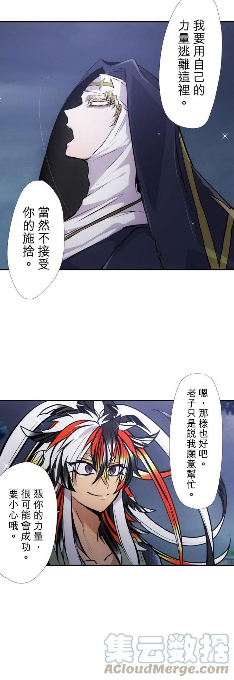 黑白来看守所397话 走为上策但无法满足