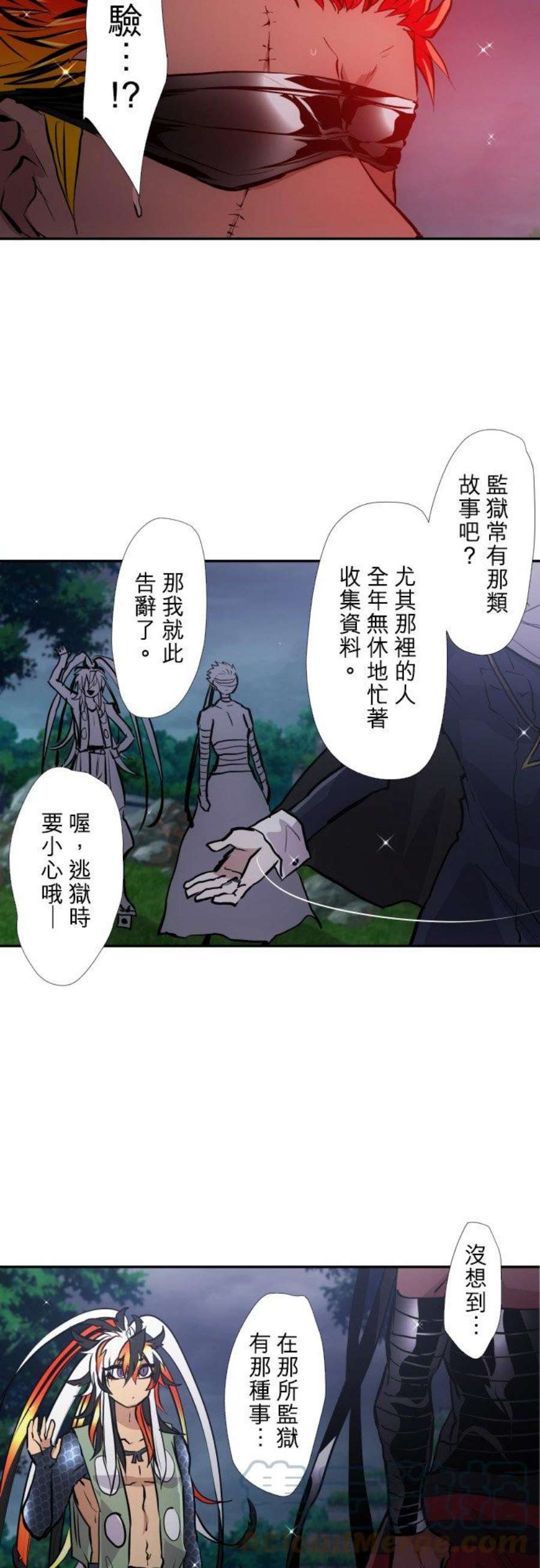 黑白来看守所397话 走为上策但无法满足