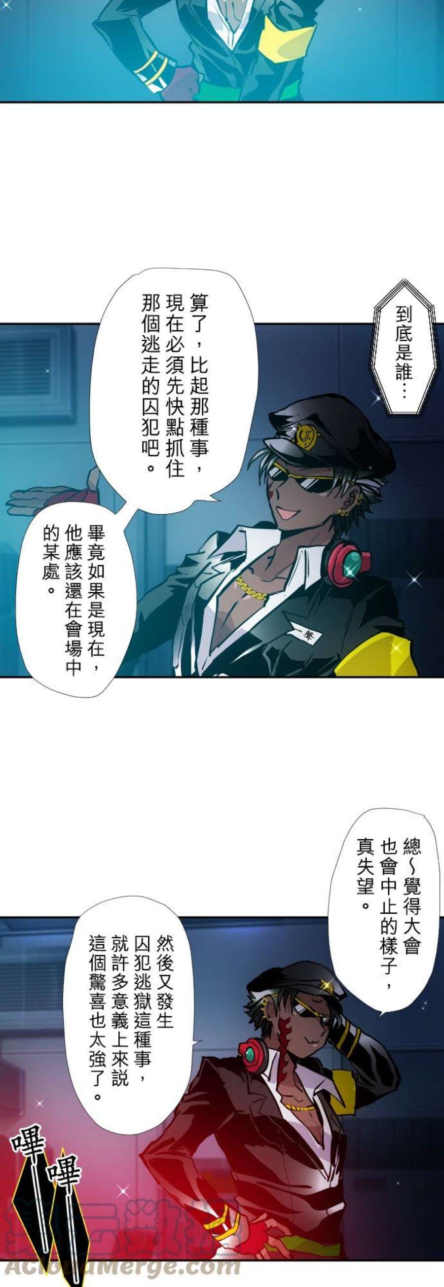 黑白来看守所397话 走为上策但无法满足