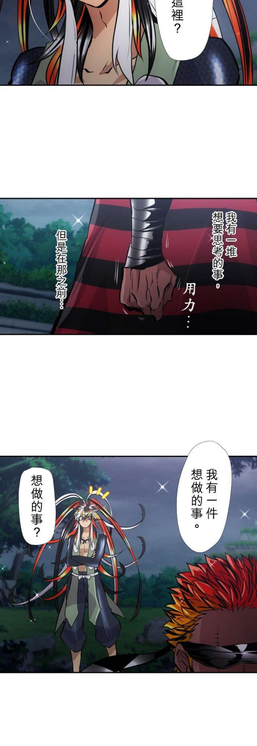 黑白来看守所397话 走为上策但无法满足