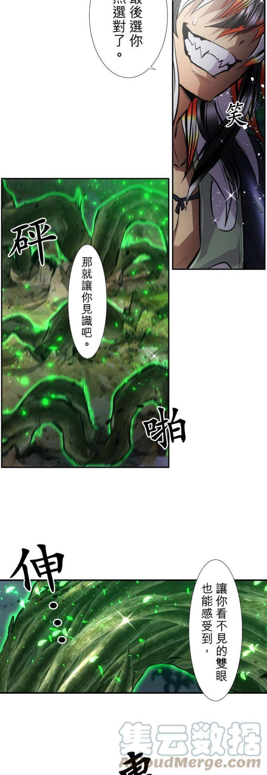 黑白来看守所397话 走为上策但无法满足