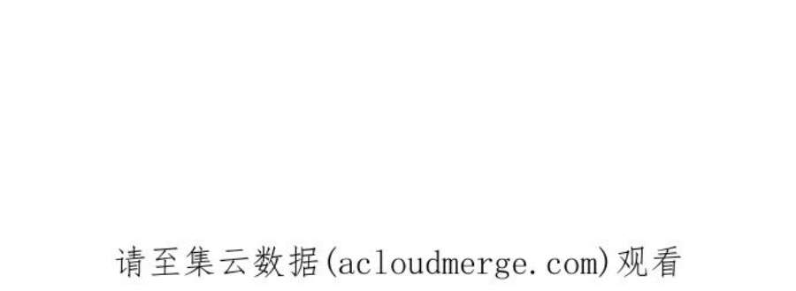 黑白来看守所397话 走为上策但无法满足