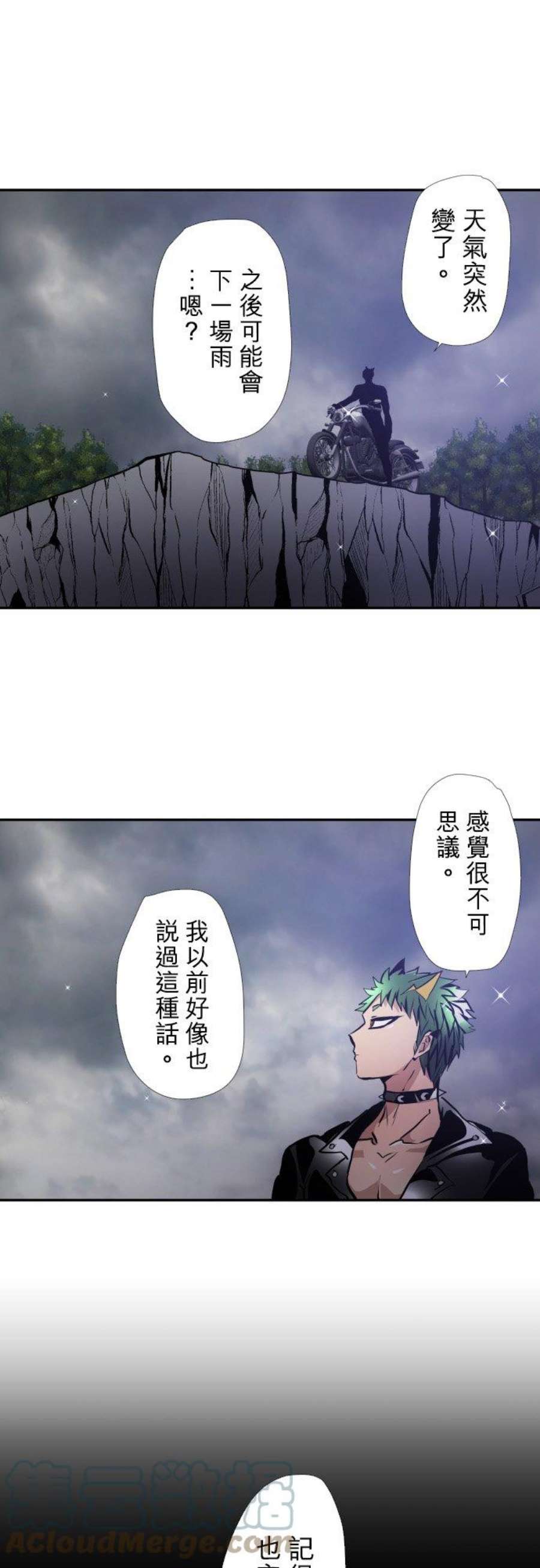 黑白来看守所397话 走为上策但无法满足