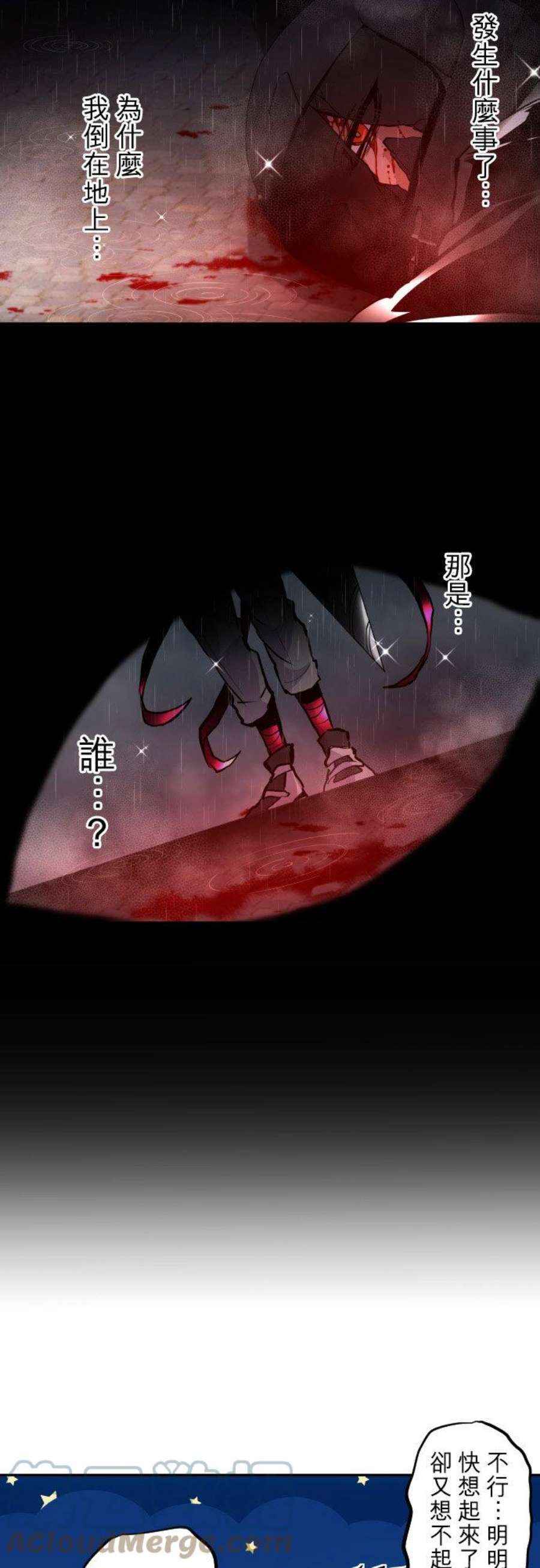 黑白来看守所397话 走为上策但无法满足