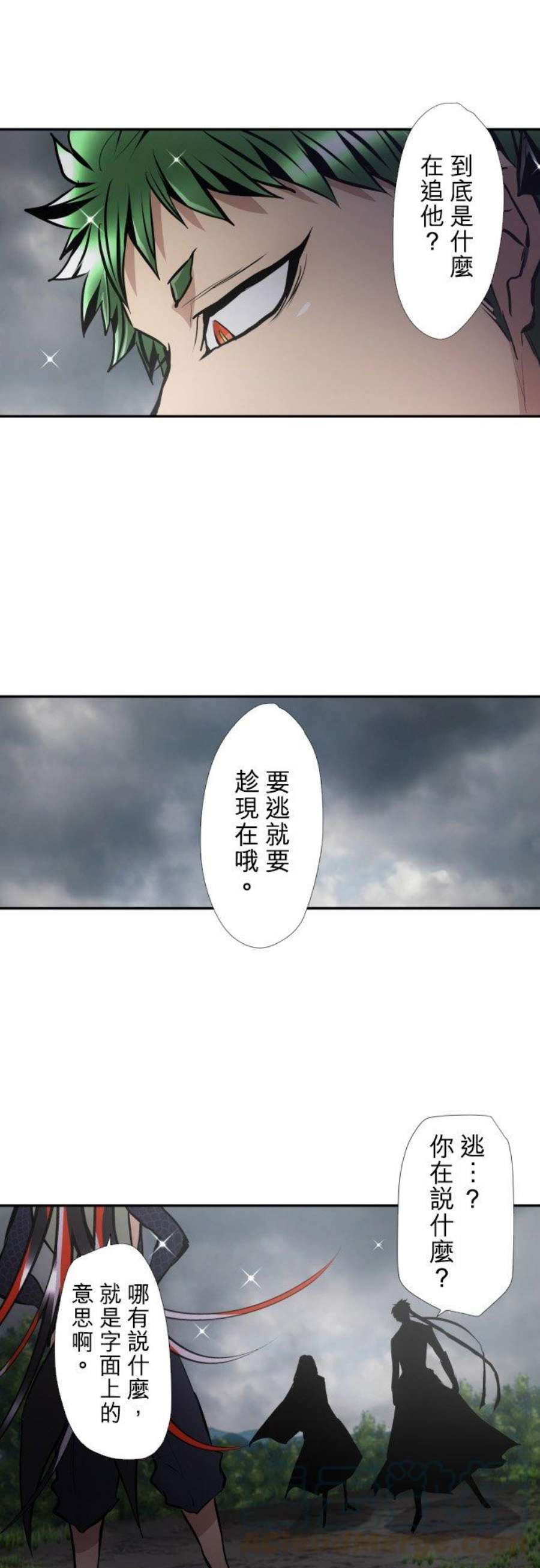 黑白来看守所397话 走为上策但无法满足