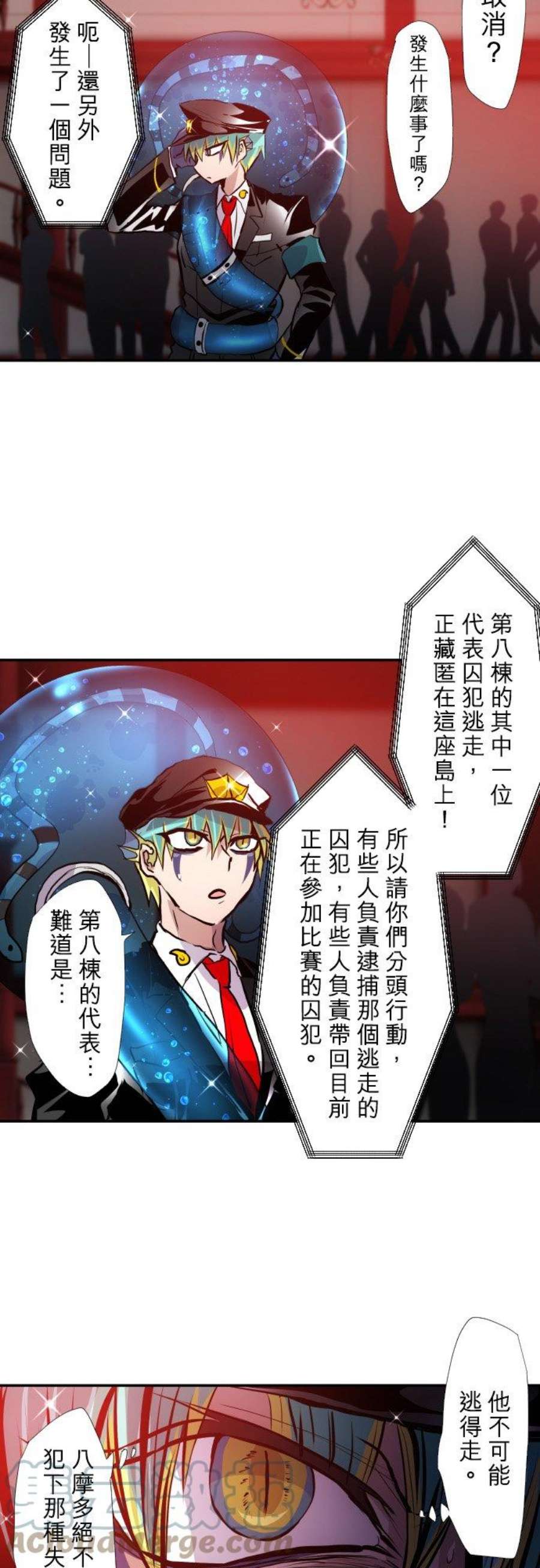 黑白来看守所398话 取消、解放、出动、重逢