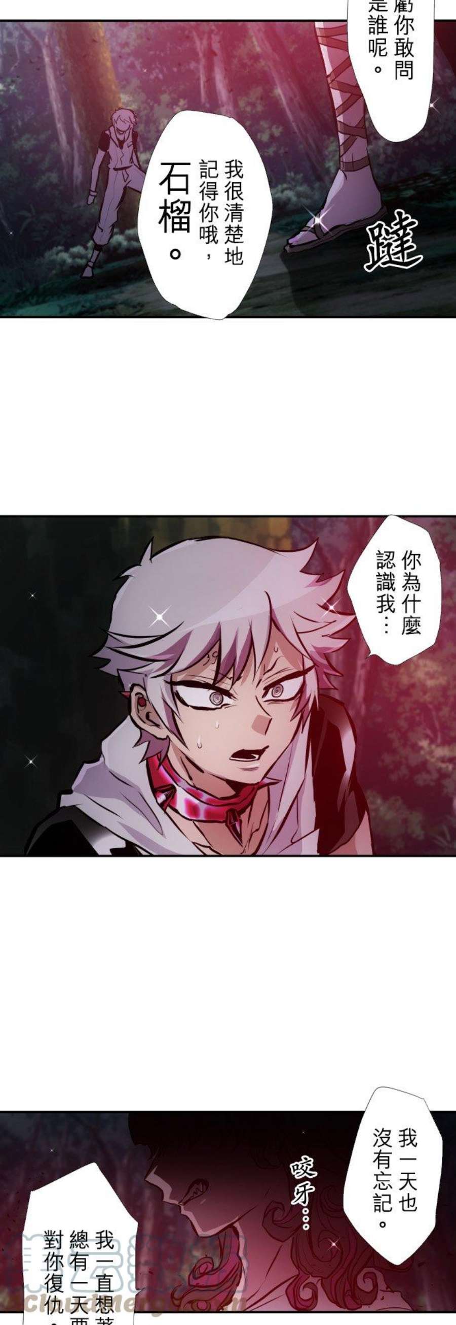 黑白来看守所398话 取消、解放、出动、重逢