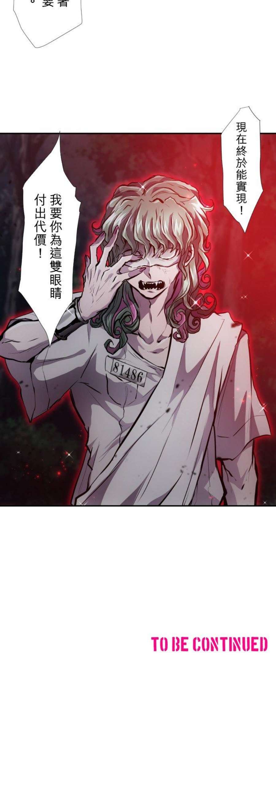 黑白来看守所398话 取消、解放、出动、重逢