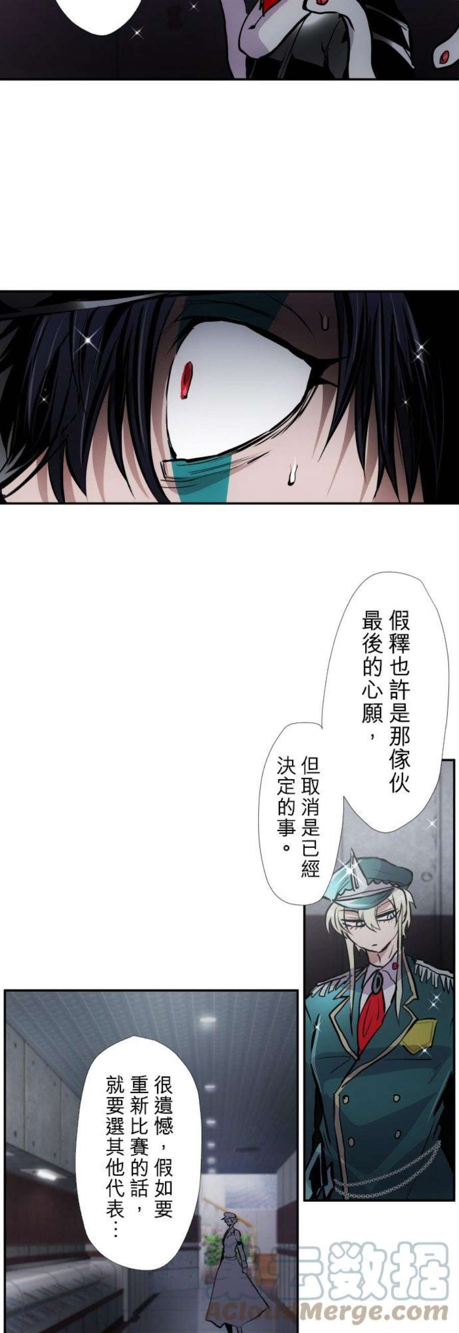黑白来看守所398话 取消、解放、出动、重逢