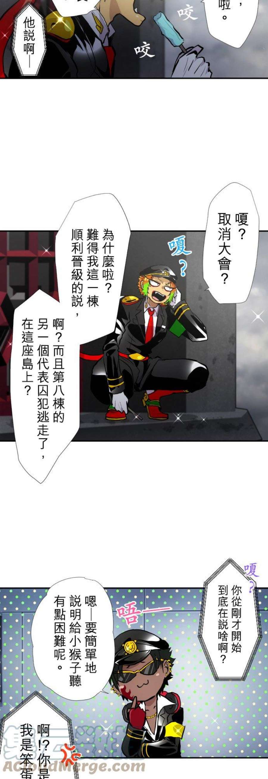 黑白来看守所398话 取消、解放、出动、重逢