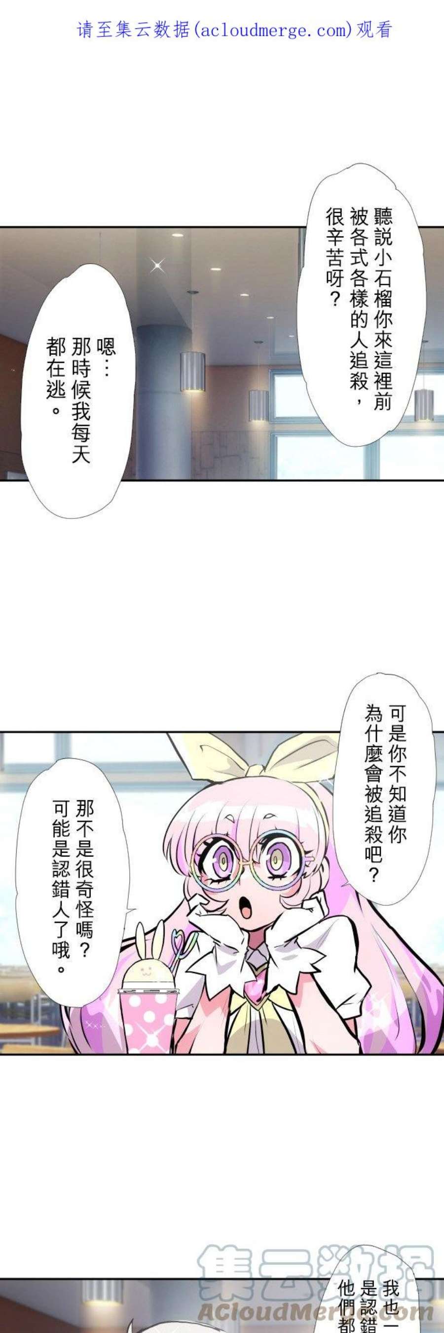 黑白来看守所399话 冲突的两人