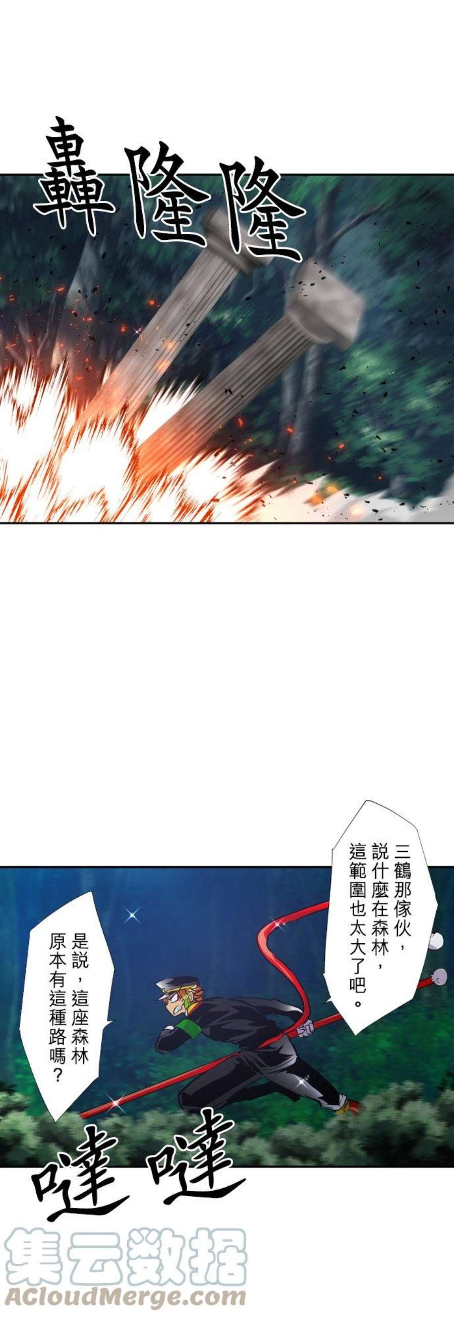 黑白来看守所399话 冲突的两人