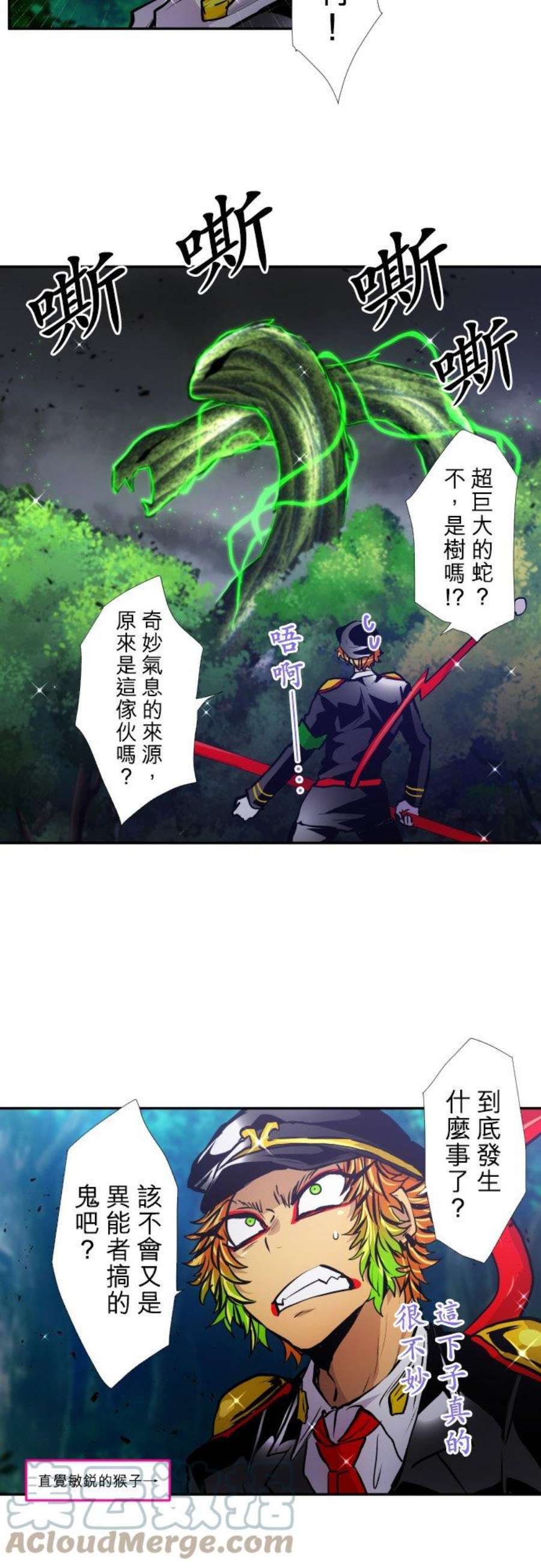黑白来看守所399话 冲突的两人