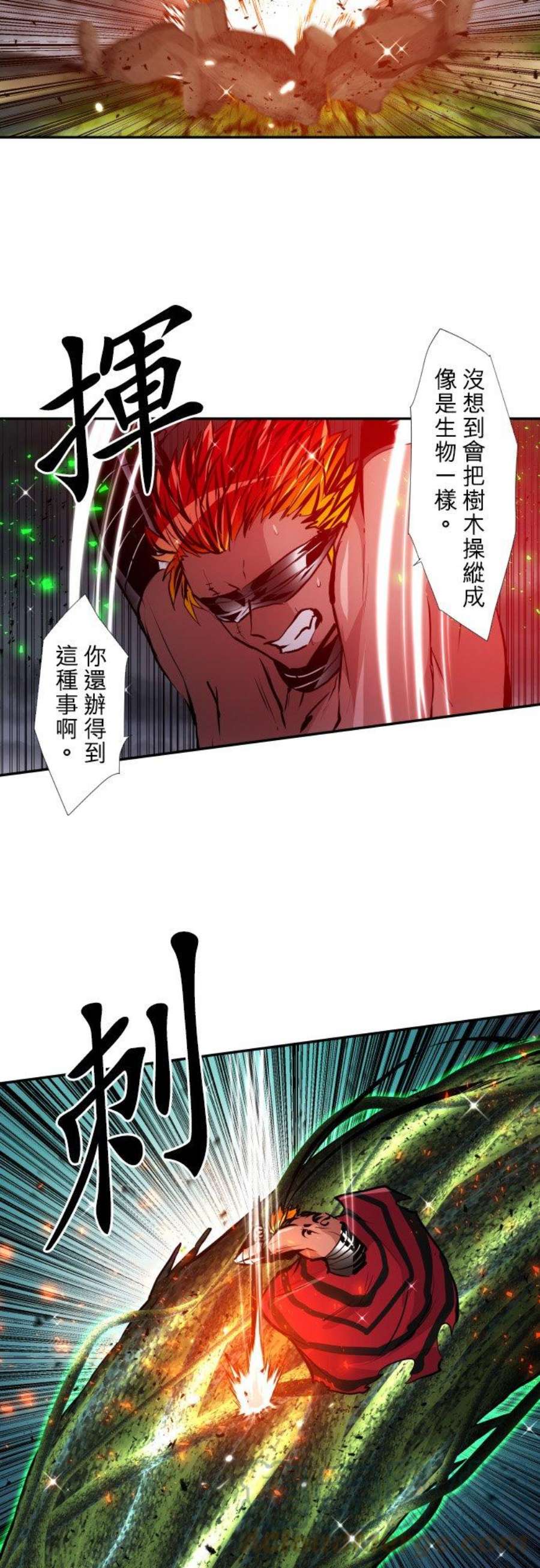 黑白来看守所399话 冲突的两人