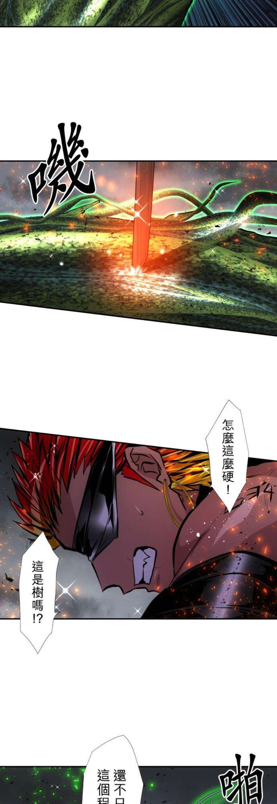 黑白来看守所399话 冲突的两人