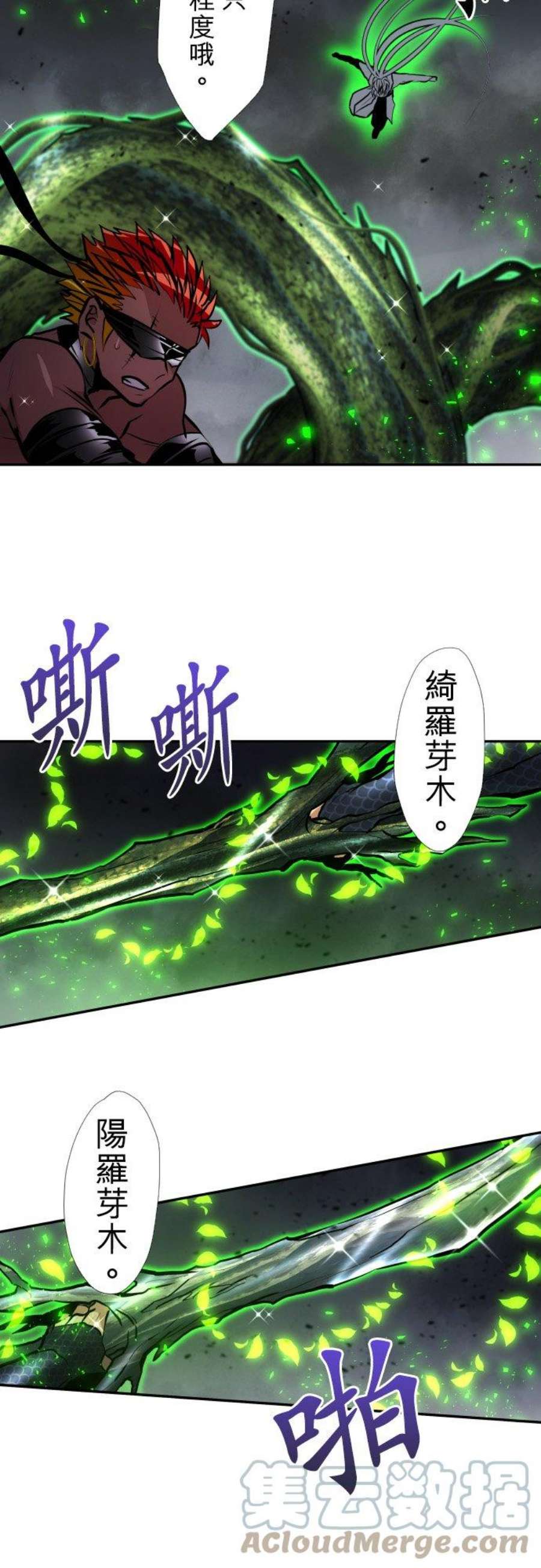 黑白来看守所399话 冲突的两人