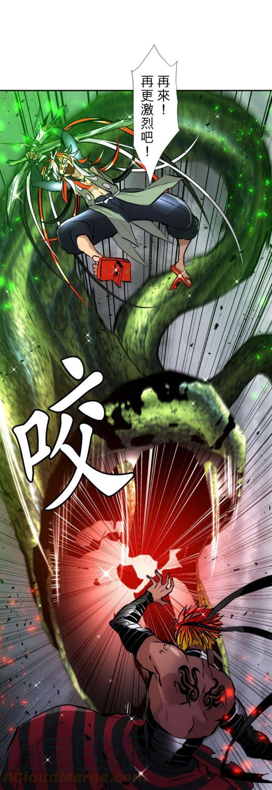 黑白来看守所399话 冲突的两人