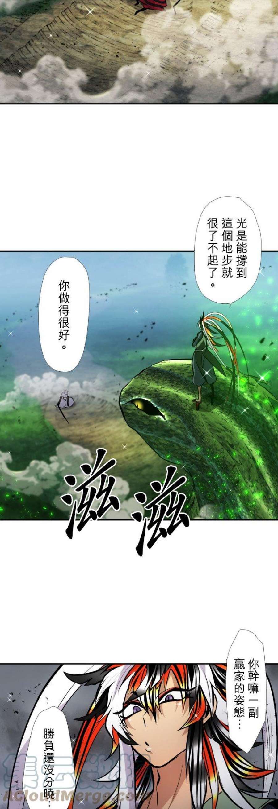 黑白来看守所399话 冲突的两人