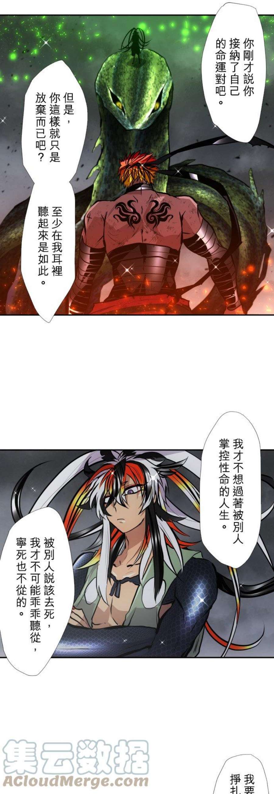 黑白来看守所399话 冲突的两人