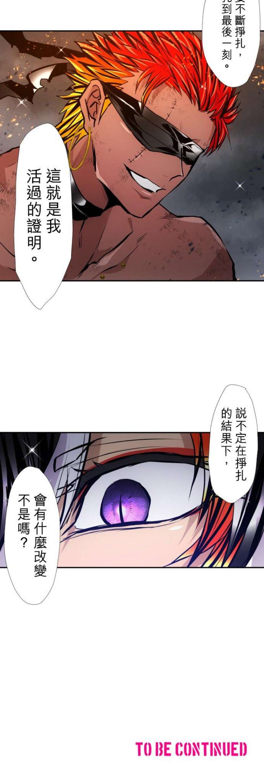 黑白来看守所399话 冲突的两人