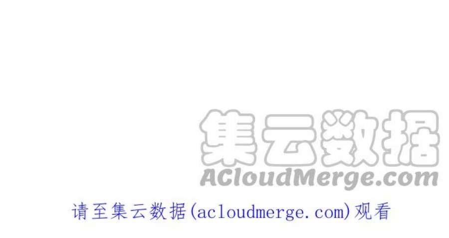 黑白来看守所399话 冲突的两人