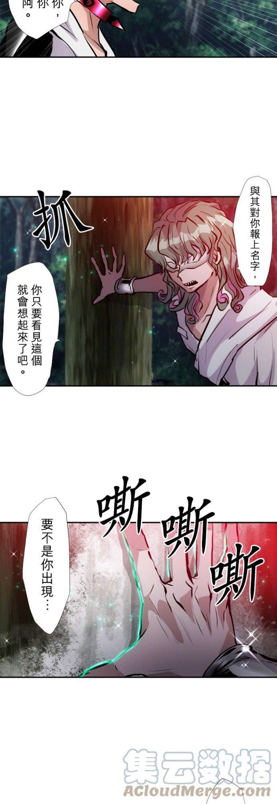 黑白来看守所399话 冲突的两人