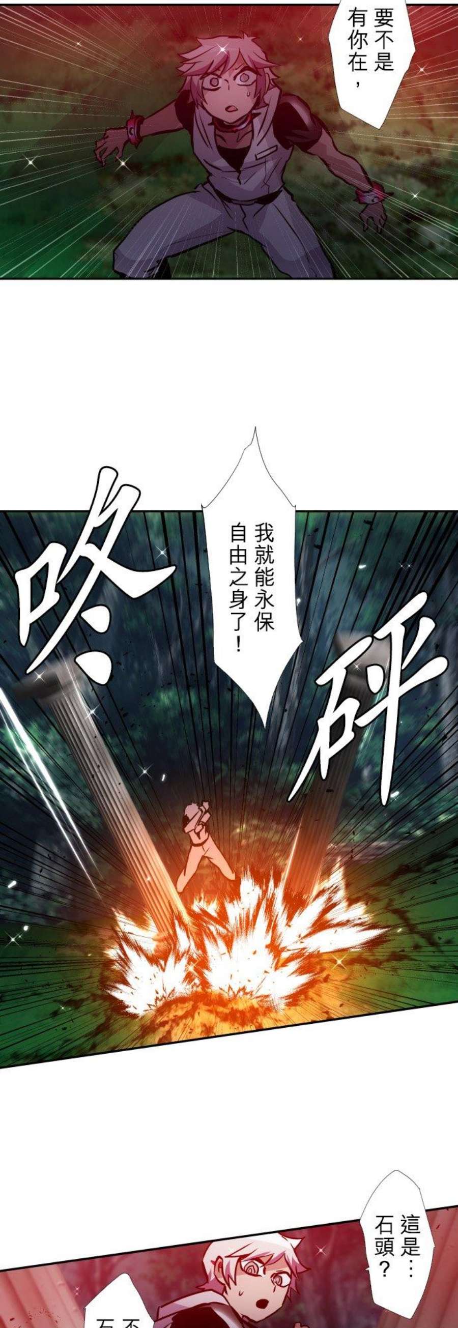 黑白来看守所399话 冲突的两人