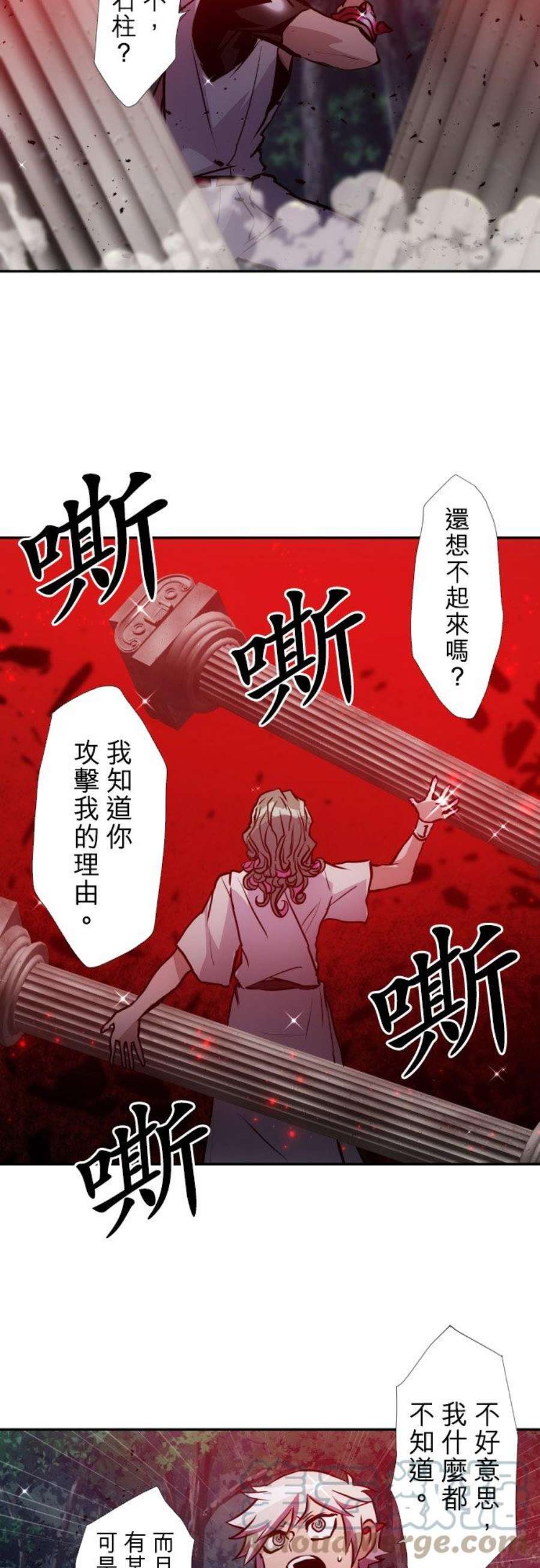 黑白来看守所399话 冲突的两人