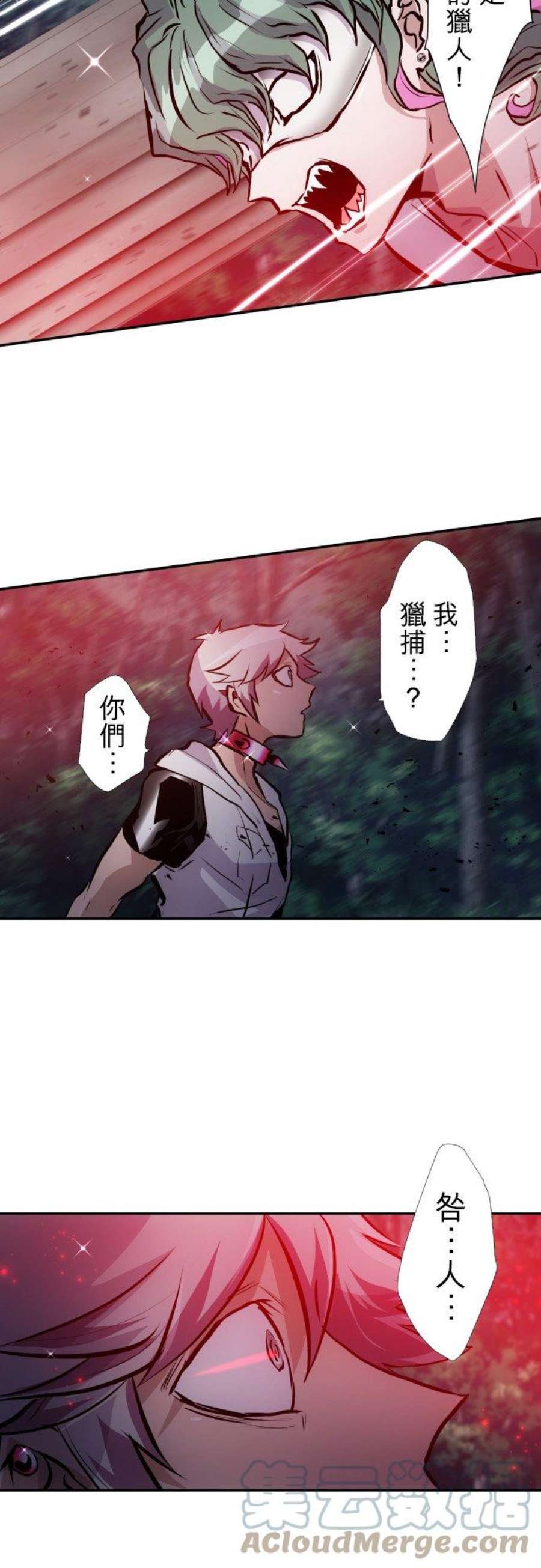 黑白来看守所399话 冲突的两人