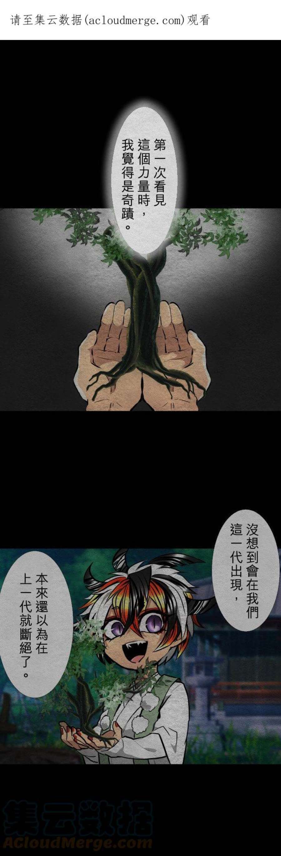 黑白来看守所400话 祈求幸福之死