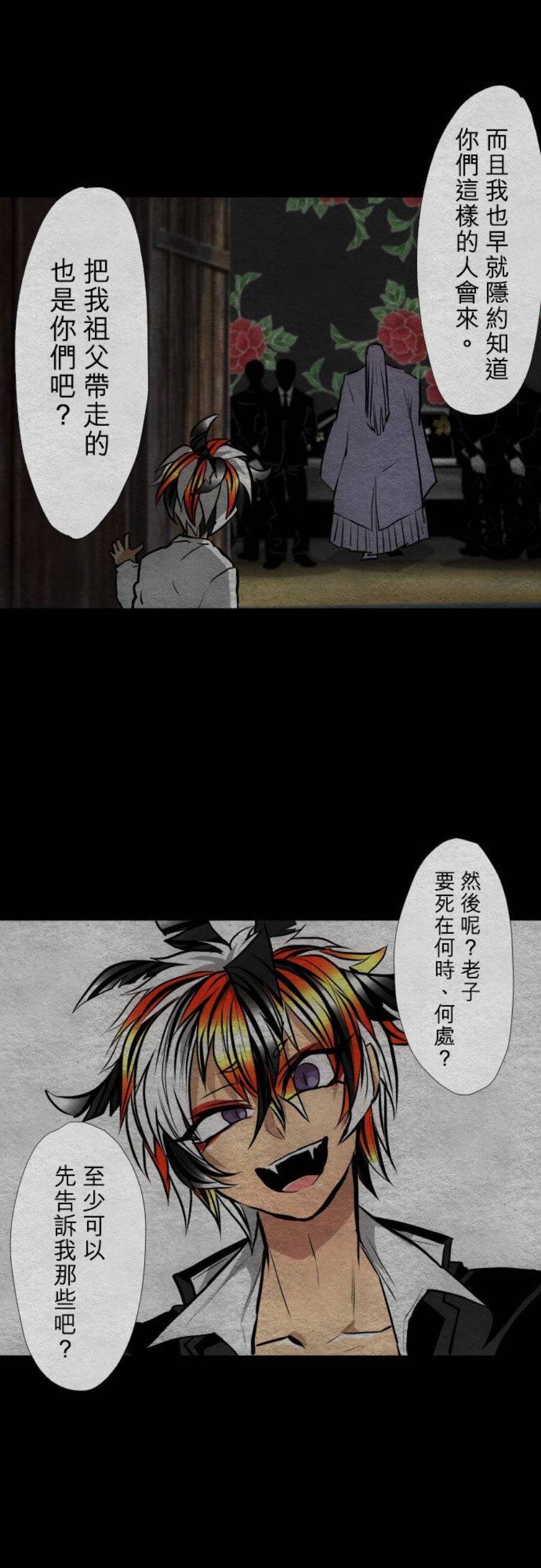 黑白来看守所400话 祈求幸福之死