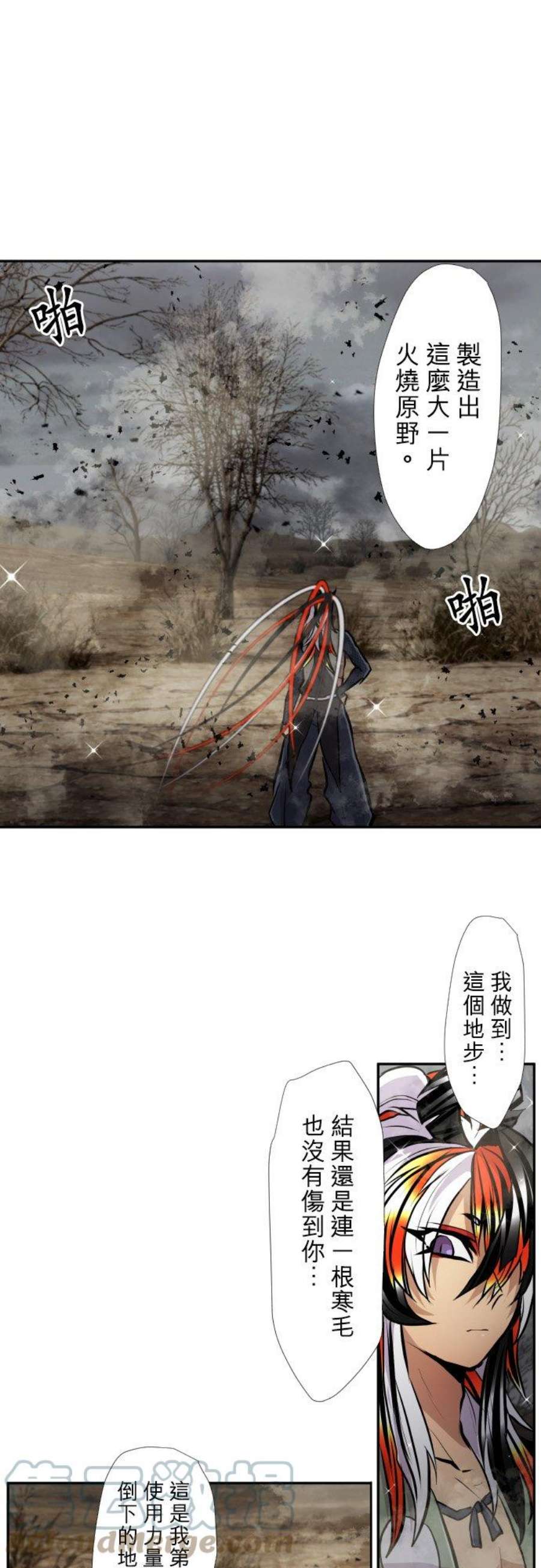 黑白来看守所400话 祈求幸福之死