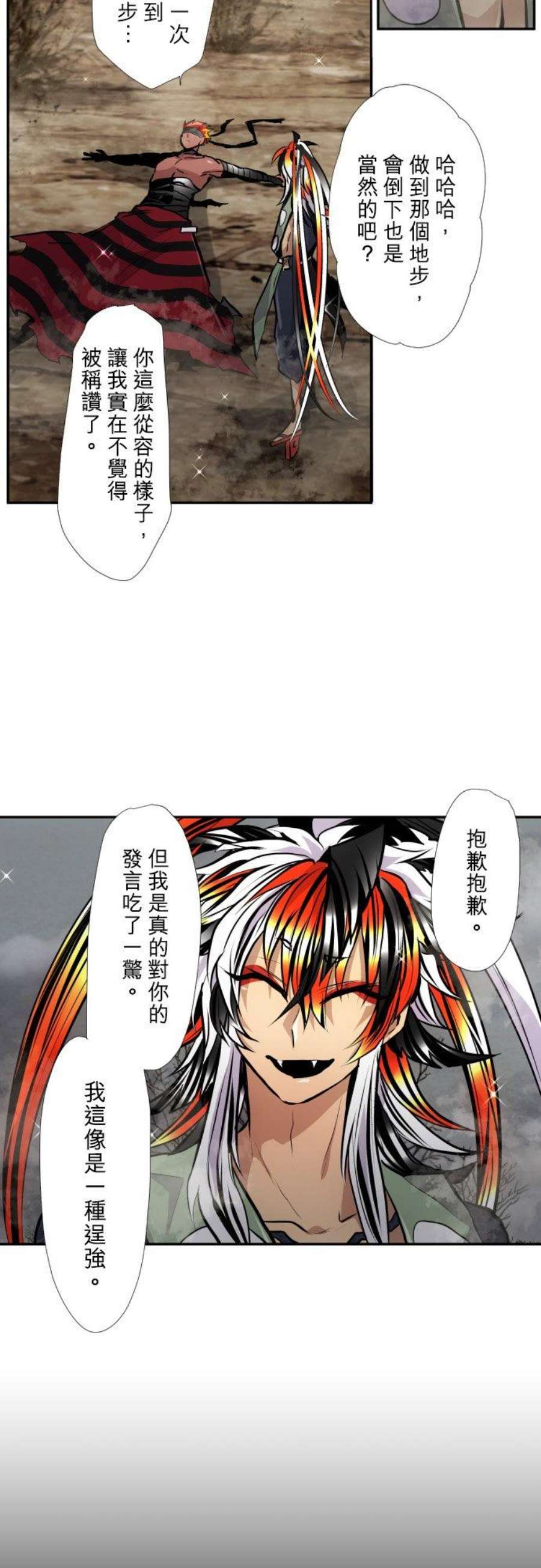 黑白来看守所400话 祈求幸福之死