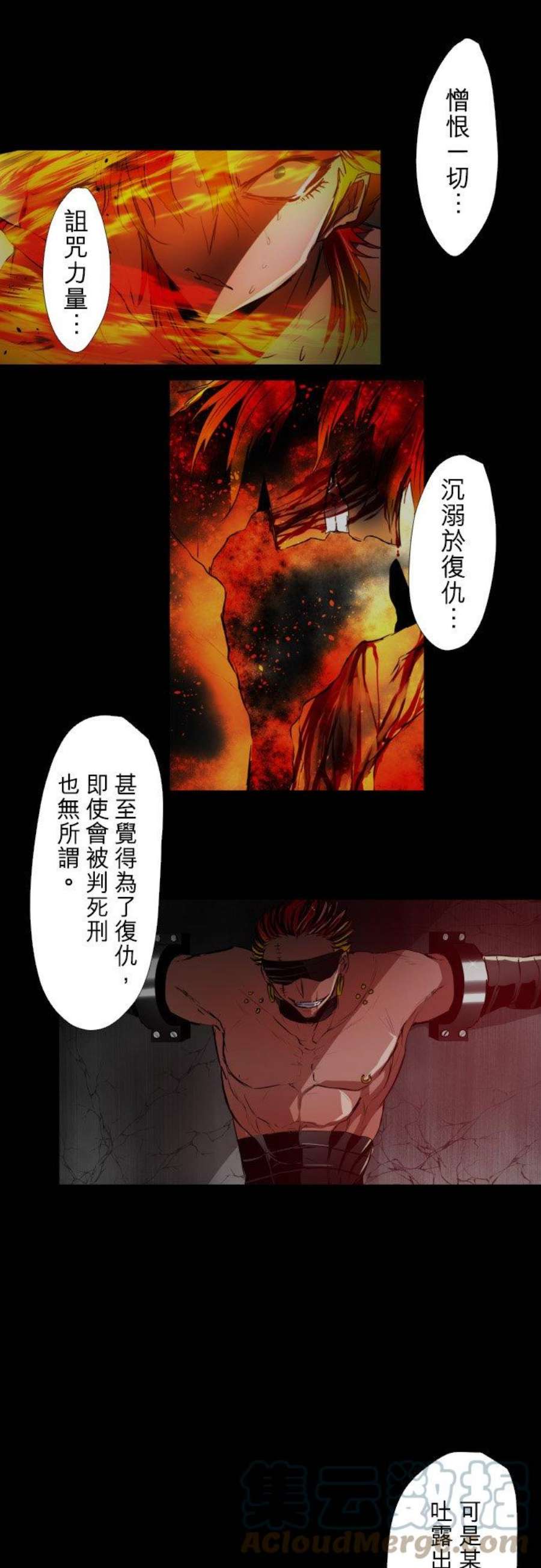 黑白来看守所400话 祈求幸福之死