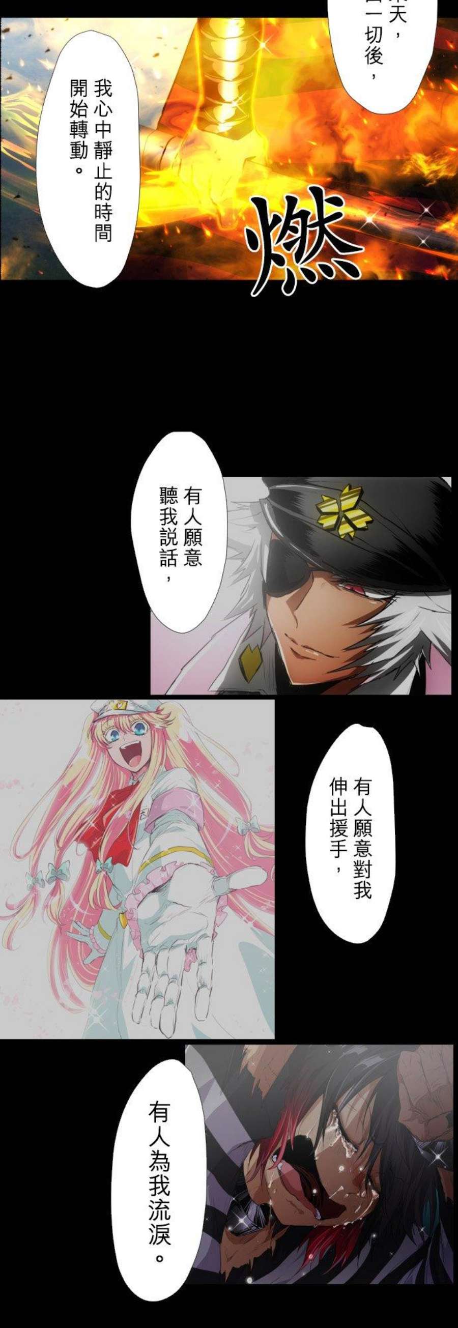 黑白来看守所400话 祈求幸福之死