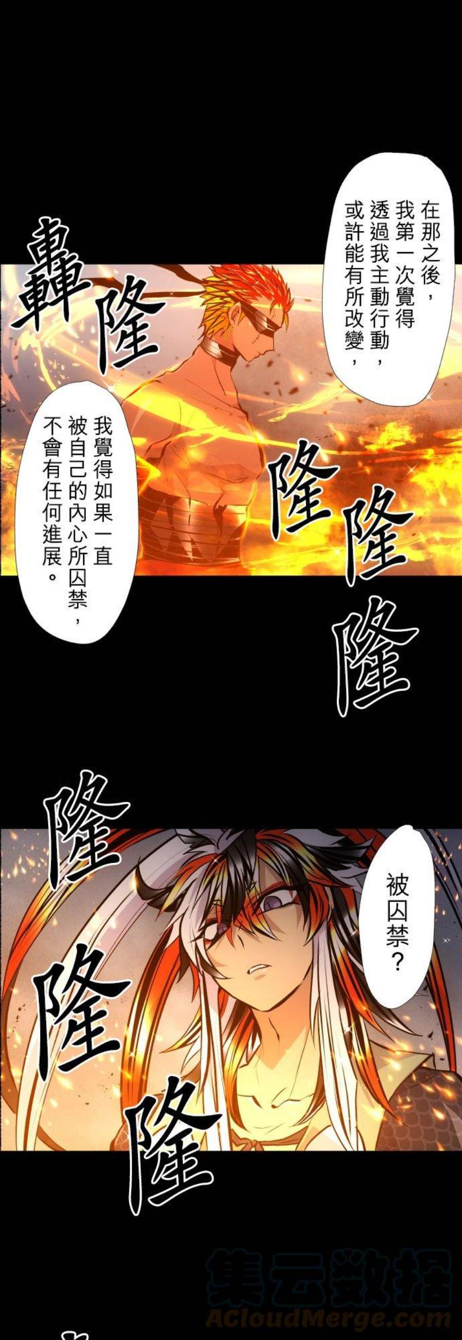 黑白来看守所400话 祈求幸福之死
