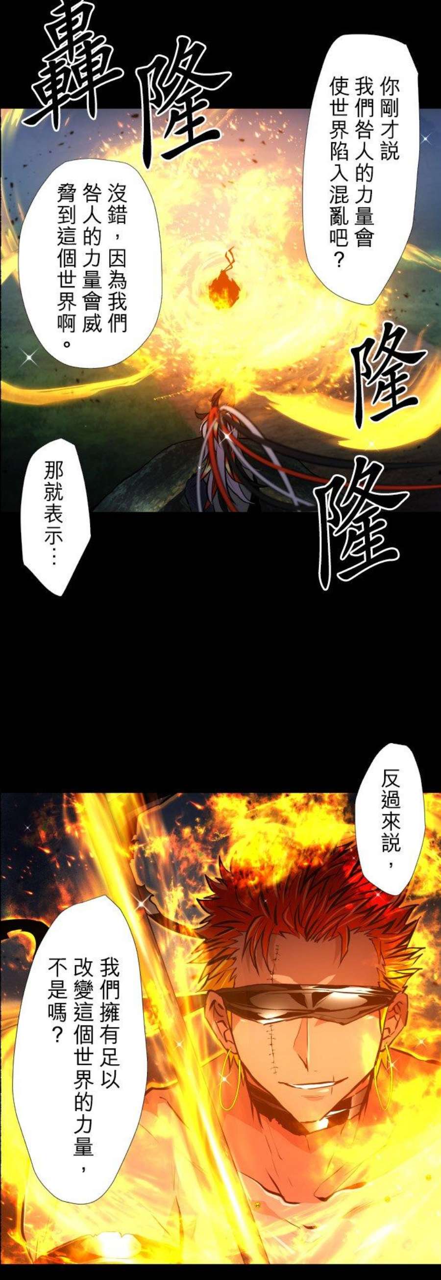 黑白来看守所400话 祈求幸福之死