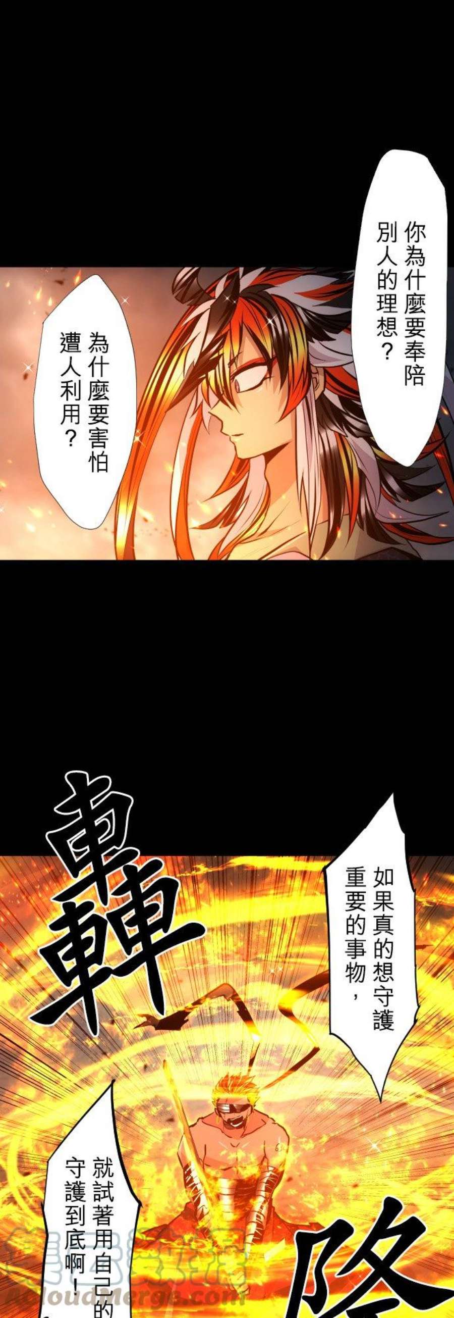 黑白来看守所400话 祈求幸福之死