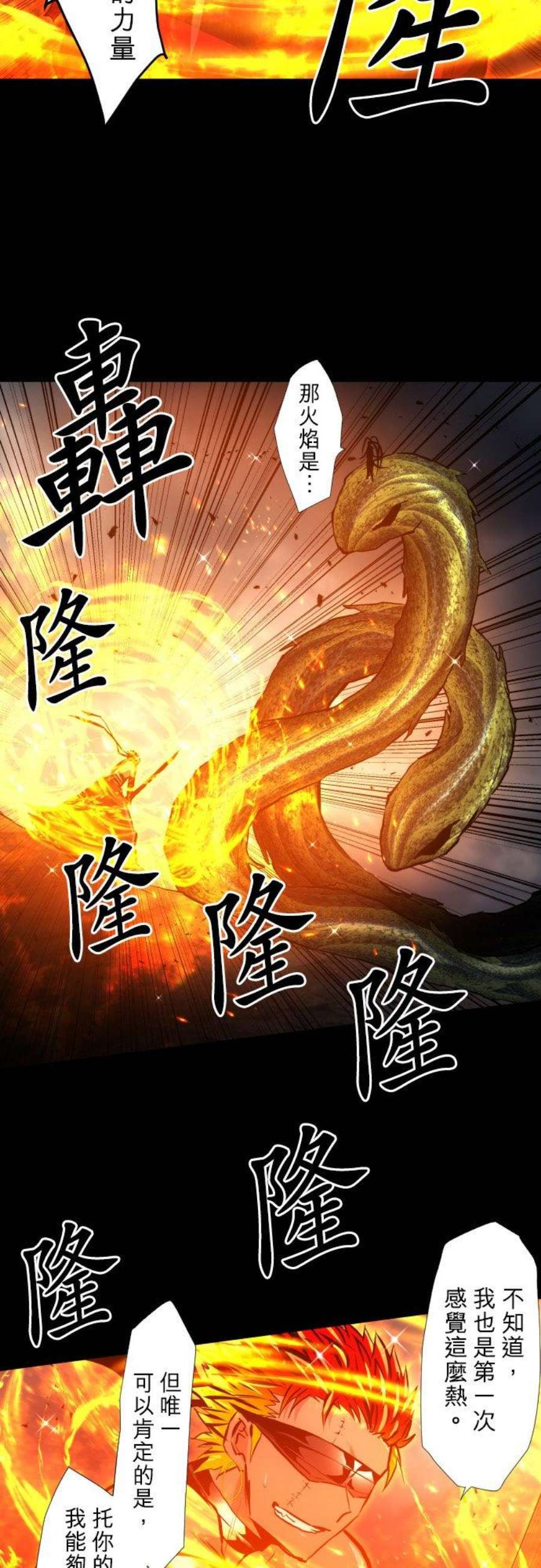 黑白来看守所400话 祈求幸福之死