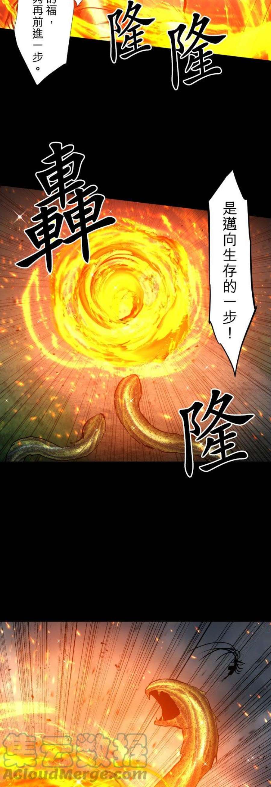 黑白来看守所400话 祈求幸福之死